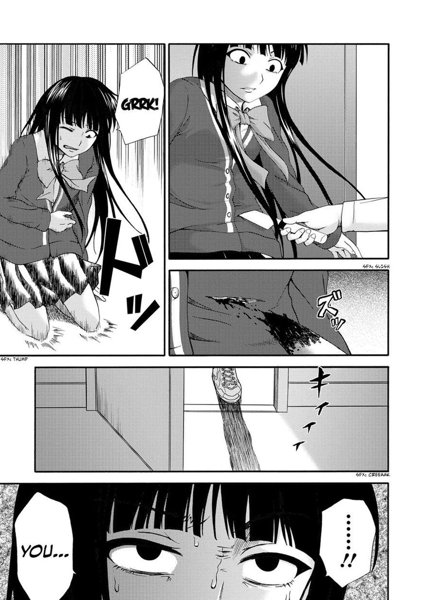 Umareru Kachi no Nakatta Jibun ga Anna no Tame ni Dekiru Ikutsuka no Koto Chapter 20 page 1 - Chapter 20