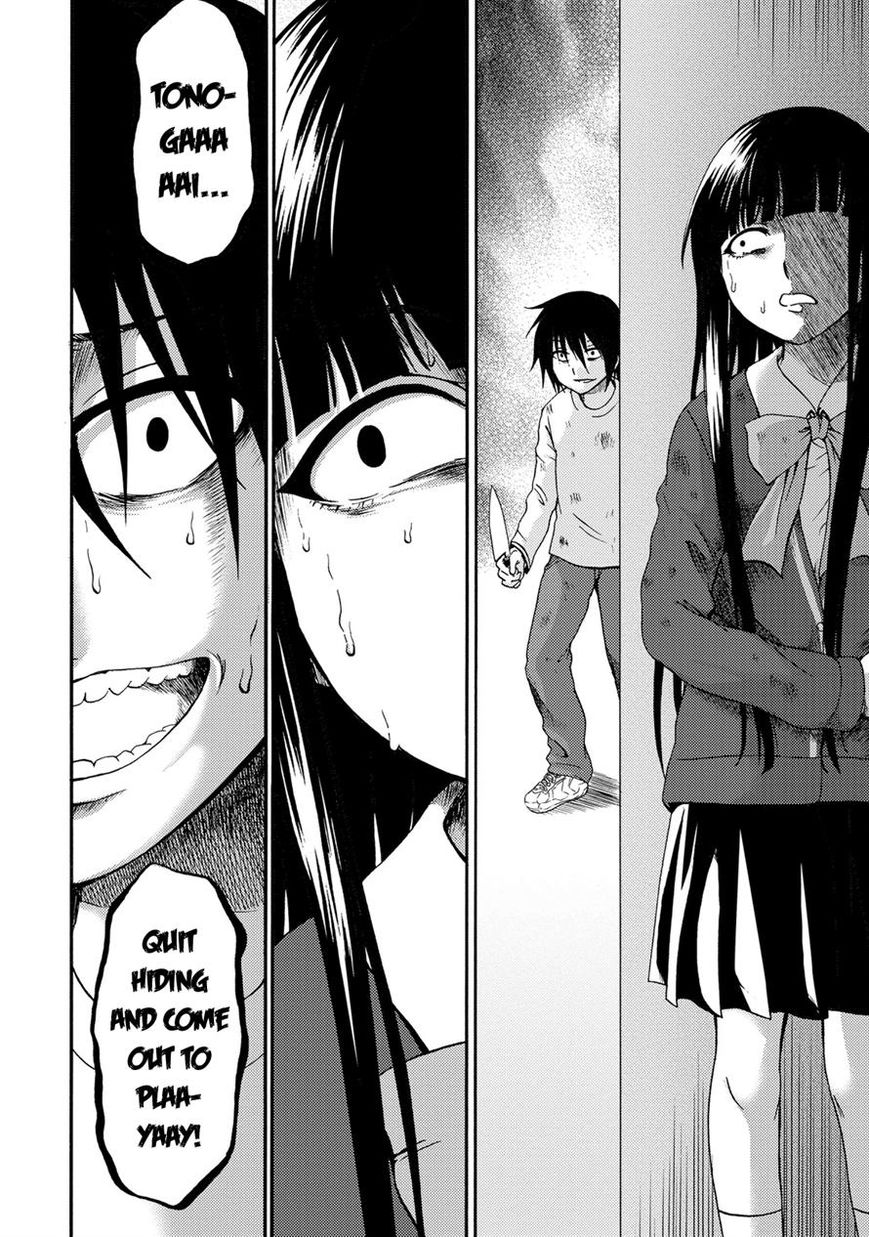 Umareru Kachi no Nakatta Jibun ga Anna no Tame ni Dekiru Ikutsuka no Koto Chapter 20 page 10 - Chapter 20