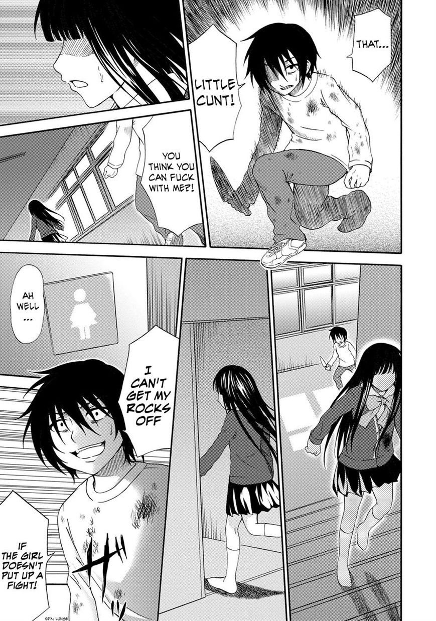 Umareru Kachi no Nakatta Jibun ga Anna no Tame ni Dekiru Ikutsuka no Koto Chapter 20 page 13 - Chapter 20
