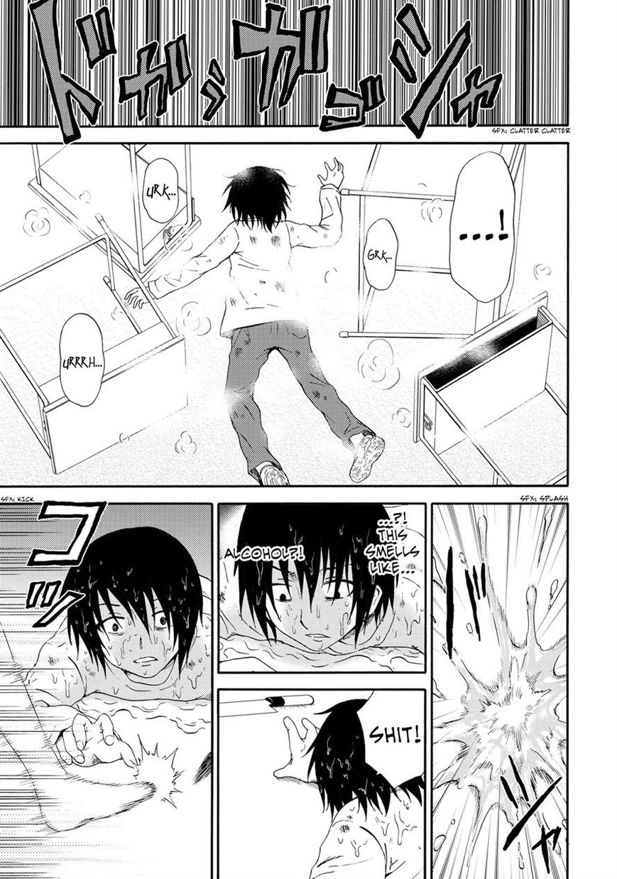 Umareru Kachi no Nakatta Jibun ga Anna no Tame ni Dekiru Ikutsuka no Koto Chapter 20 page 19 - Chapter 20