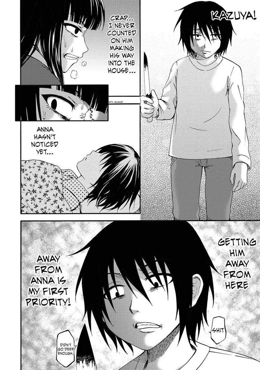 Umareru Kachi no Nakatta Jibun ga Anna no Tame ni Dekiru Ikutsuka no Koto Chapter 20 page 2 - Chapter 20