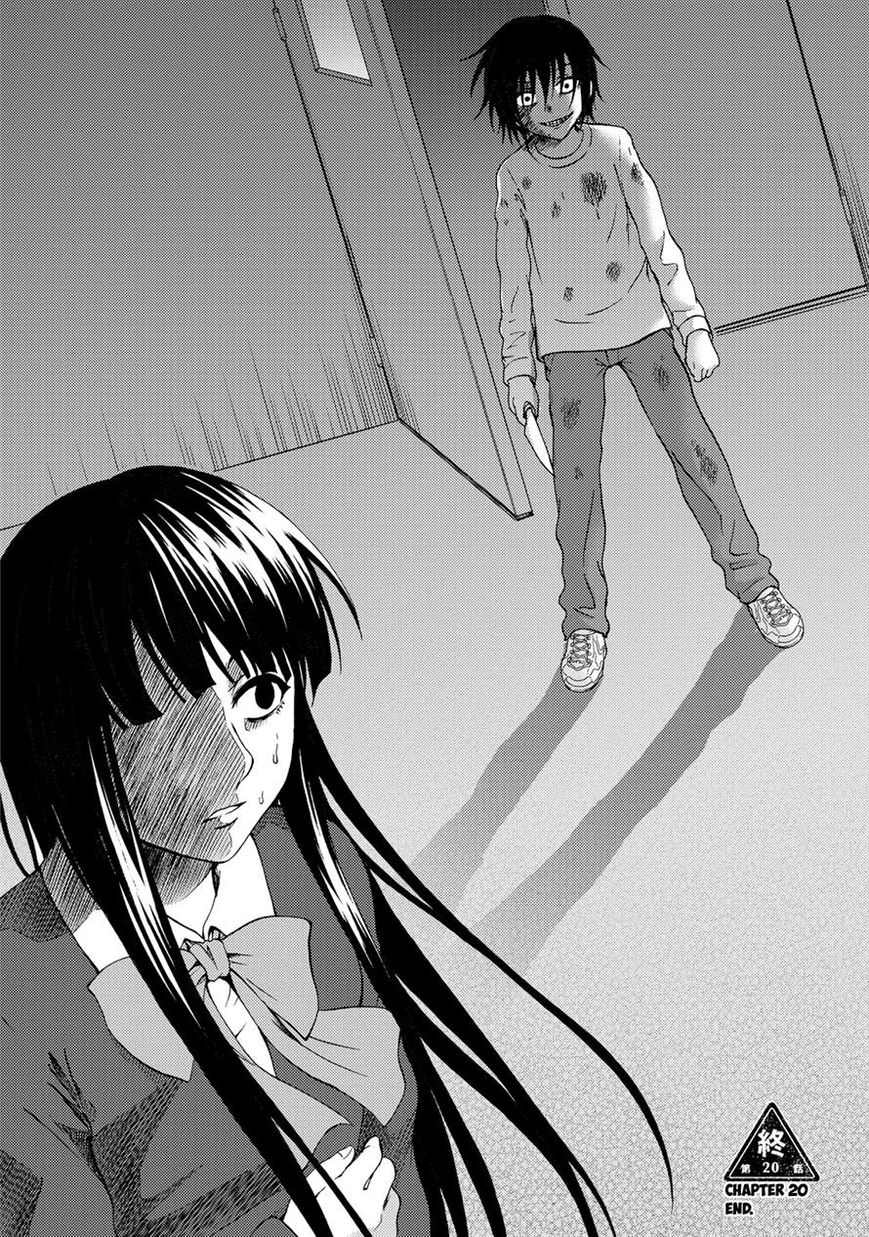 Umareru Kachi no Nakatta Jibun ga Anna no Tame ni Dekiru Ikutsuka no Koto Chapter 20 page 24 - Chapter 20