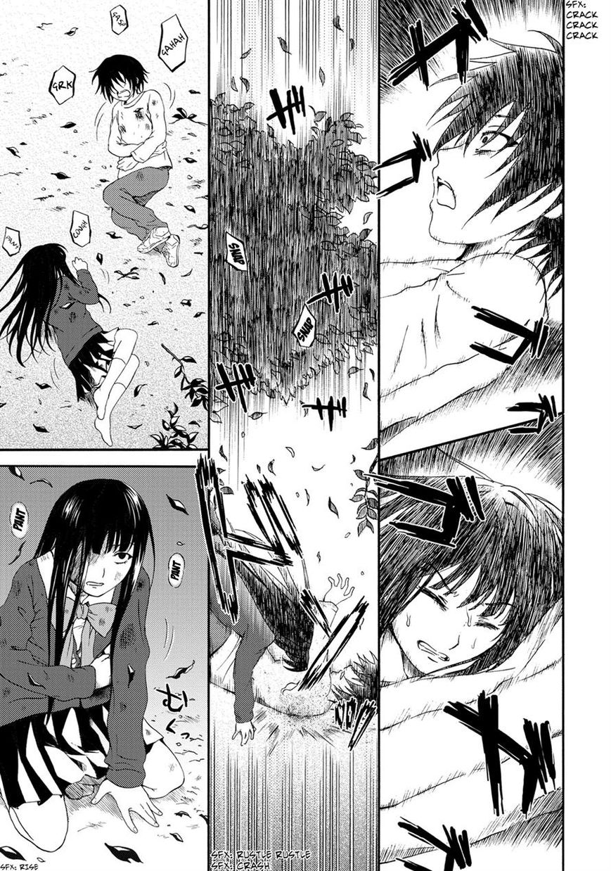 Umareru Kachi no Nakatta Jibun ga Anna no Tame ni Dekiru Ikutsuka no Koto Chapter 20 page 5 - Chapter 20