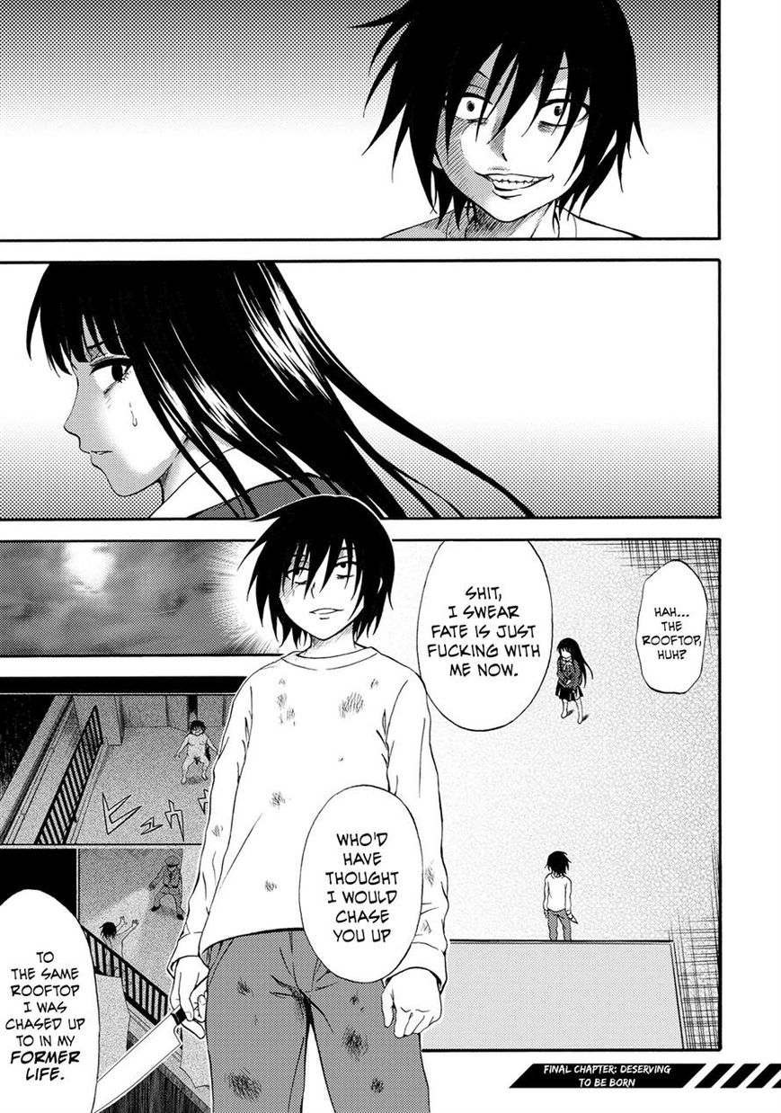 Umareru Kachi no Nakatta Jibun ga Anna no Tame ni Dekiru Ikutsuka no Koto Chapter 21 page 1 - Chapter 21