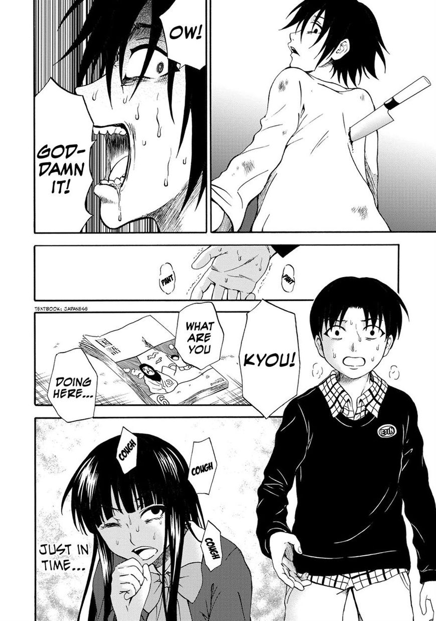 Umareru Kachi no Nakatta Jibun ga Anna no Tame ni Dekiru Ikutsuka no Koto Chapter 21 page 10 - Chapter 21