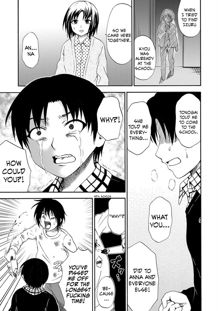 Umareru Kachi no Nakatta Jibun ga Anna no Tame ni Dekiru Ikutsuka no Koto Chapter 21 page 11 - Chapter 21