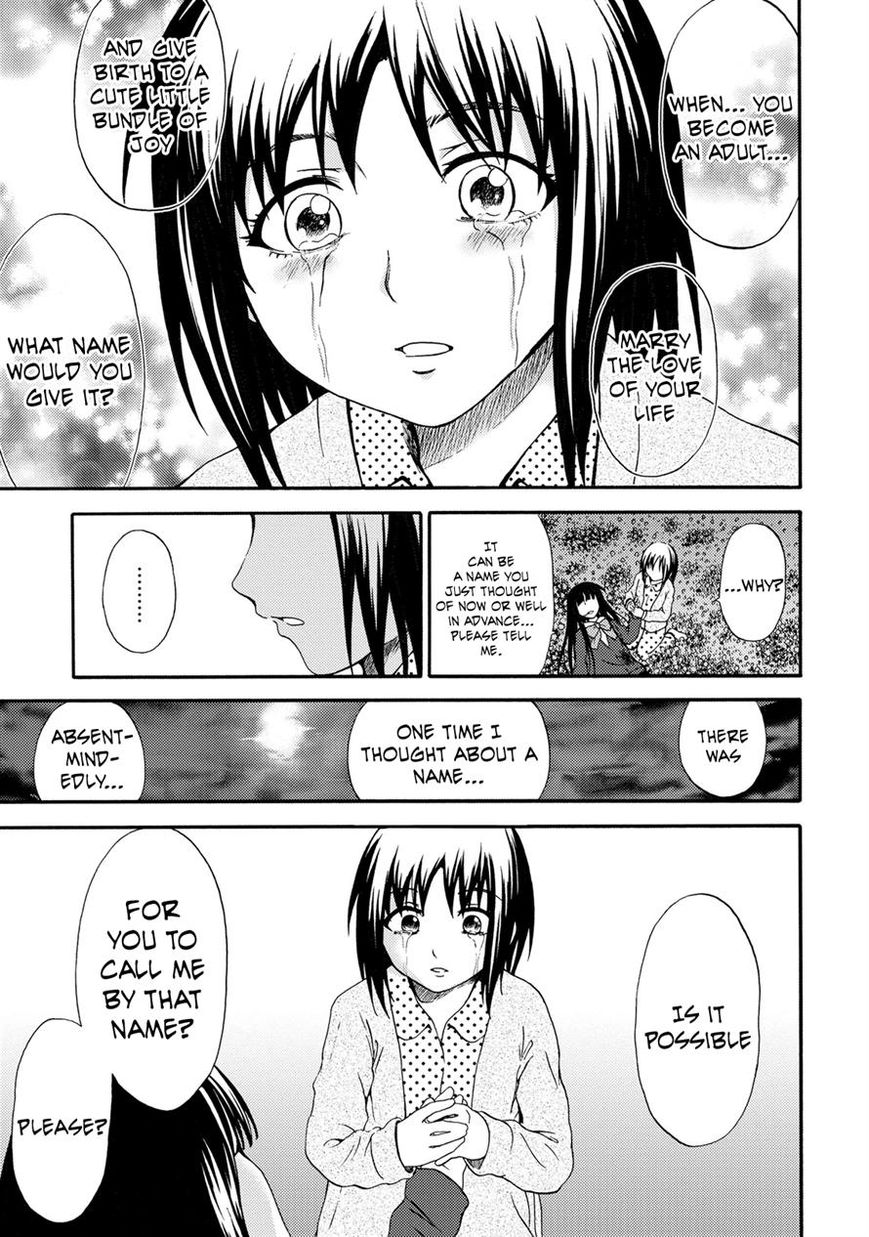 Umareru Kachi no Nakatta Jibun ga Anna no Tame ni Dekiru Ikutsuka no Koto Chapter 21 page 17 - Chapter 21