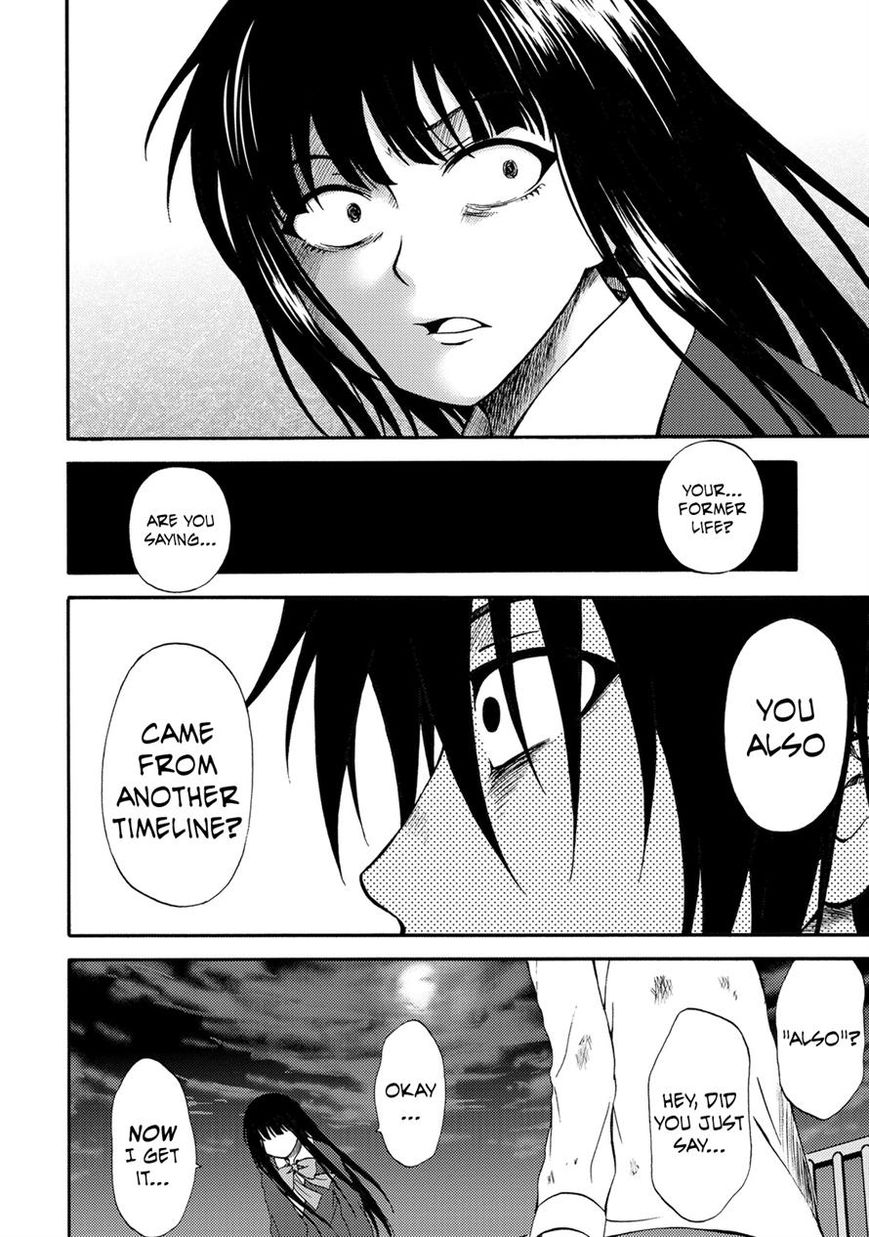 Umareru Kachi no Nakatta Jibun ga Anna no Tame ni Dekiru Ikutsuka no Koto Chapter 21 page 2 - Chapter 21