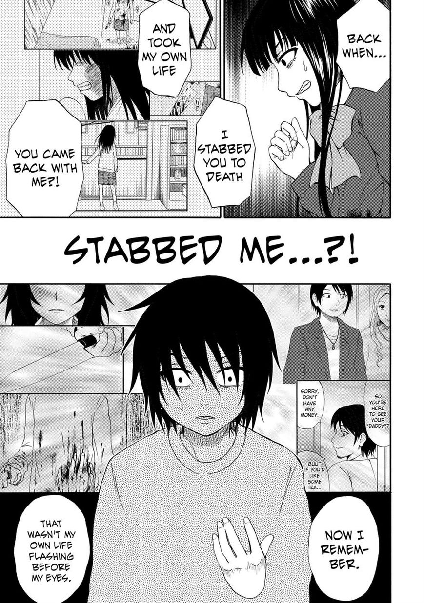 Umareru Kachi no Nakatta Jibun ga Anna no Tame ni Dekiru Ikutsuka no Koto Chapter 21 page 3 - Chapter 21