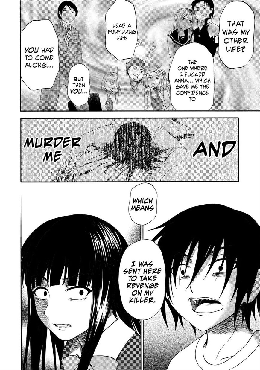 Umareru Kachi no Nakatta Jibun ga Anna no Tame ni Dekiru Ikutsuka no Koto Chapter 21 page 4 - Chapter 21