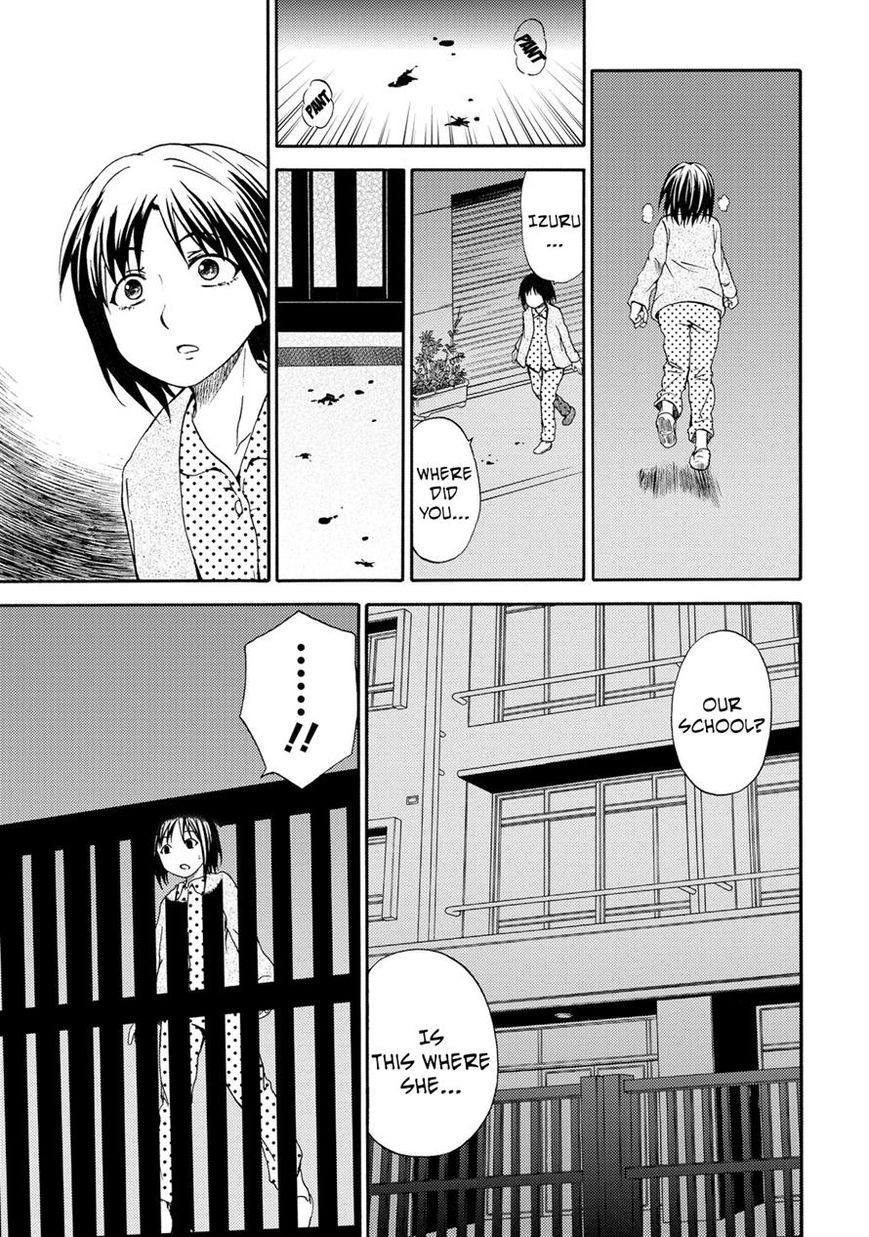 Umareru Kachi no Nakatta Jibun ga Anna no Tame ni Dekiru Ikutsuka no Koto Chapter 21 page 5 - Chapter 21