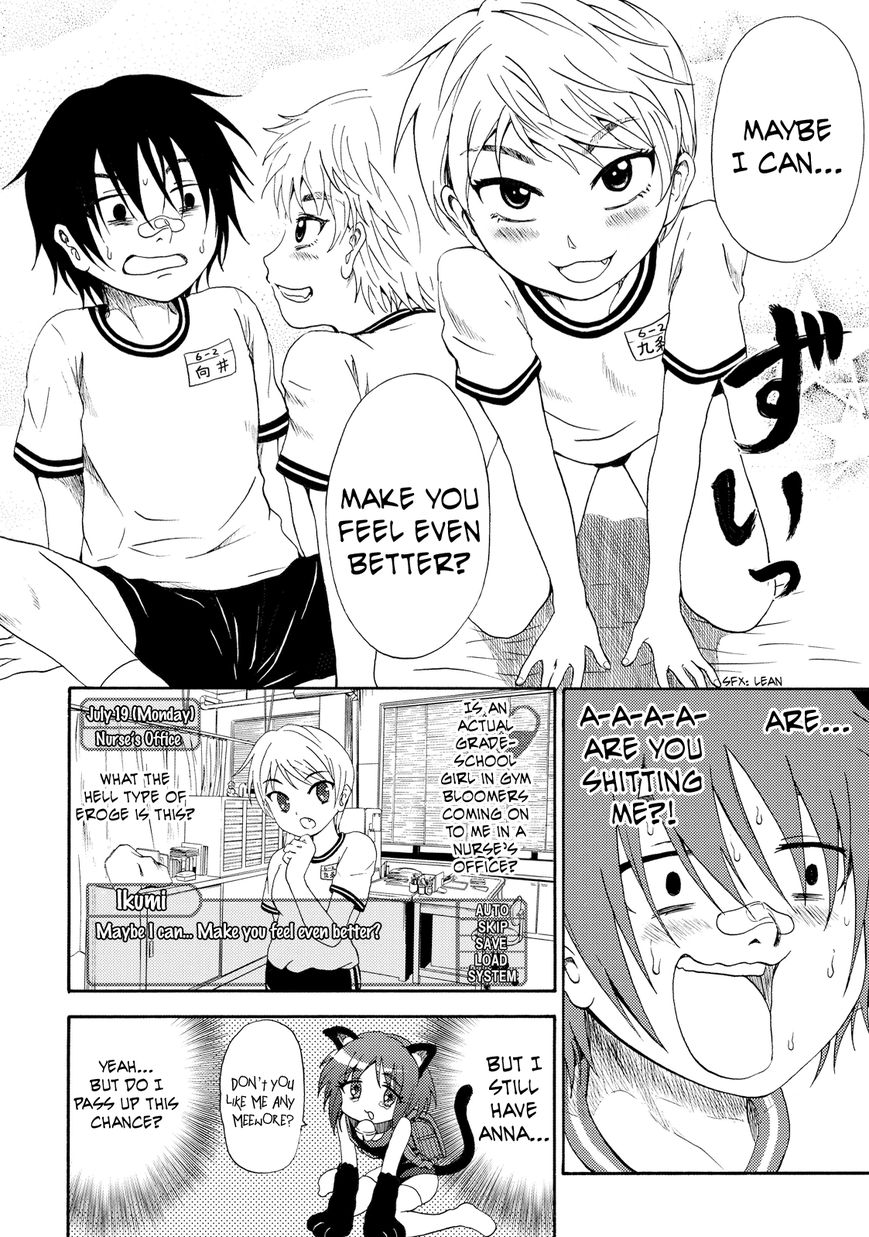 Umareru Kachi no Nakatta Jibun ga Anna no Tame ni Dekiru Ikutsuka no Koto Chapter 3 page 14 - Chapter 3