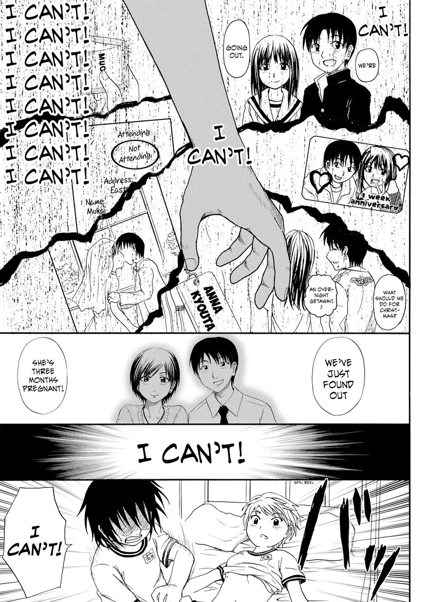 Umareru Kachi no Nakatta Jibun ga Anna no Tame ni Dekiru Ikutsuka no Koto Chapter 3 page 19 - Chapter 3