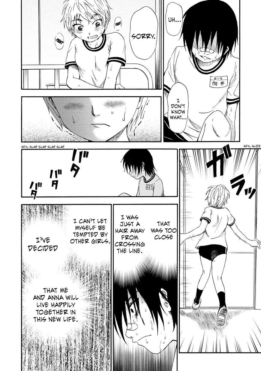 Umareru Kachi no Nakatta Jibun ga Anna no Tame ni Dekiru Ikutsuka no Koto Chapter 3 page 20 - Chapter 3