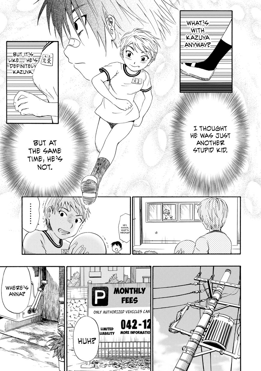 Umareru Kachi no Nakatta Jibun ga Anna no Tame ni Dekiru Ikutsuka no Koto Chapter 3 page 21 - Chapter 3