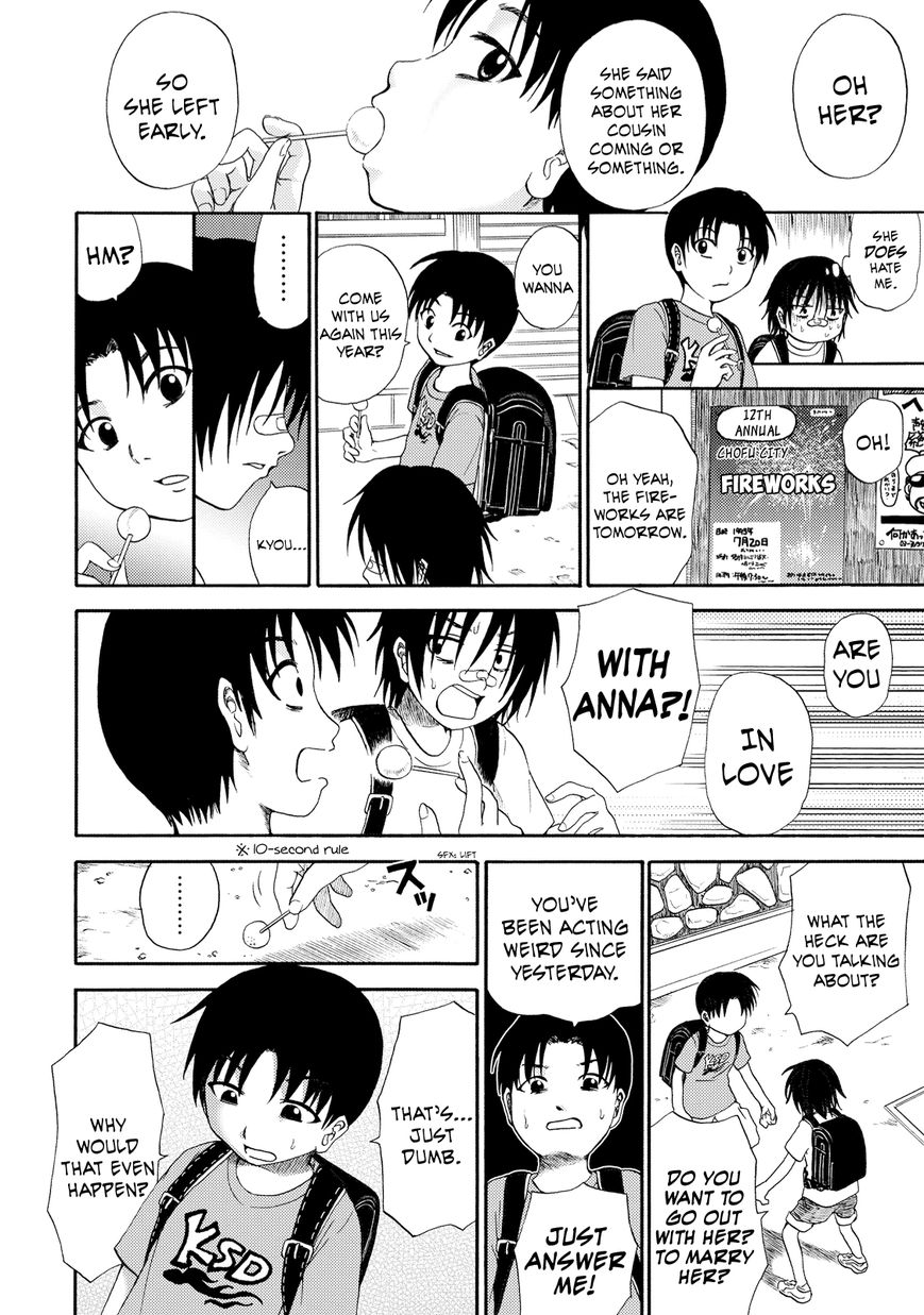 Umareru Kachi no Nakatta Jibun ga Anna no Tame ni Dekiru Ikutsuka no Koto Chapter 3 page 22 - Chapter 3