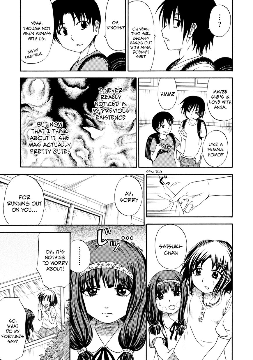 Umareru Kachi no Nakatta Jibun ga Anna no Tame ni Dekiru Ikutsuka no Koto Chapter 3 page 5 - Chapter 3