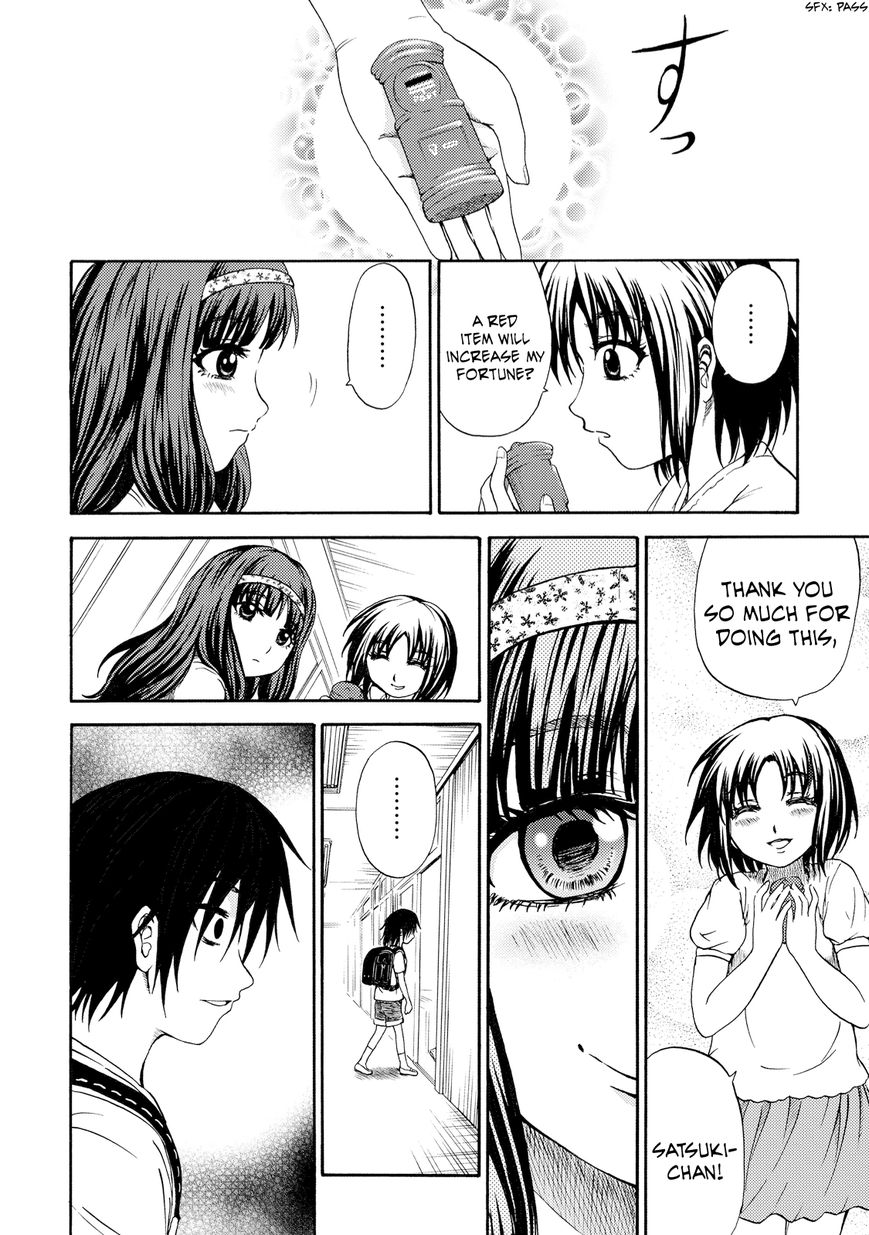 Umareru Kachi no Nakatta Jibun ga Anna no Tame ni Dekiru Ikutsuka no Koto Chapter 3 page 6 - Chapter 3