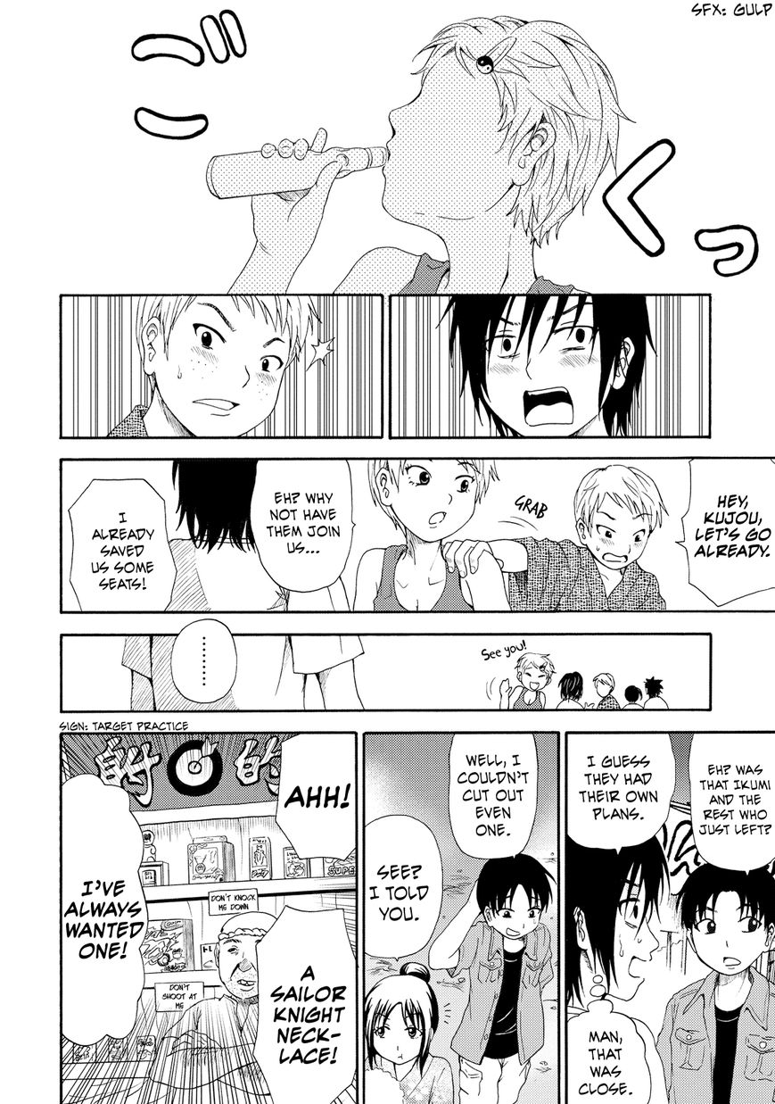 Umareru Kachi no Nakatta Jibun ga Anna no Tame ni Dekiru Ikutsuka no Koto Chapter 4 page 10 - Chapter 4
