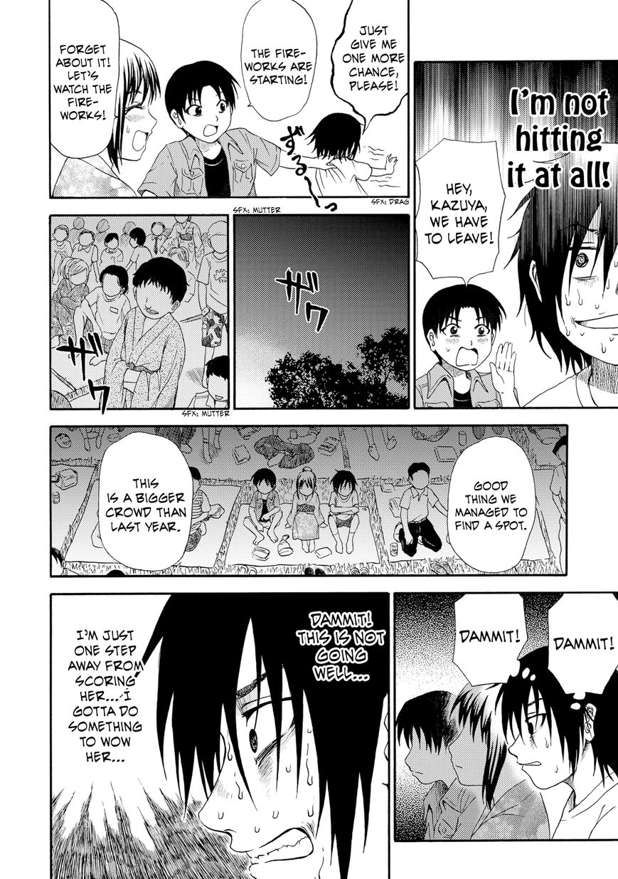 Umareru Kachi no Nakatta Jibun ga Anna no Tame ni Dekiru Ikutsuka no Koto Chapter 4 page 12 - Chapter 4