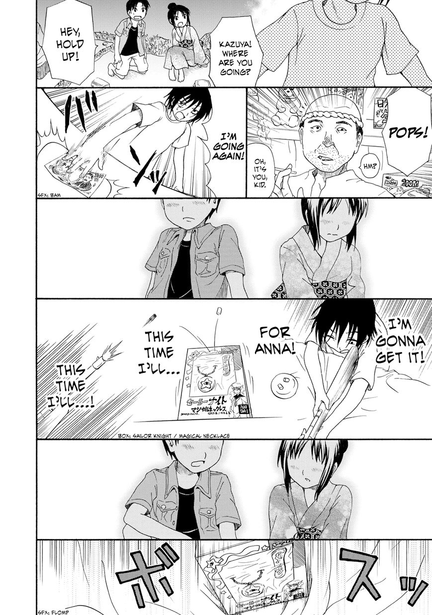 Umareru Kachi no Nakatta Jibun ga Anna no Tame ni Dekiru Ikutsuka no Koto Chapter 4 page 14 - Chapter 4