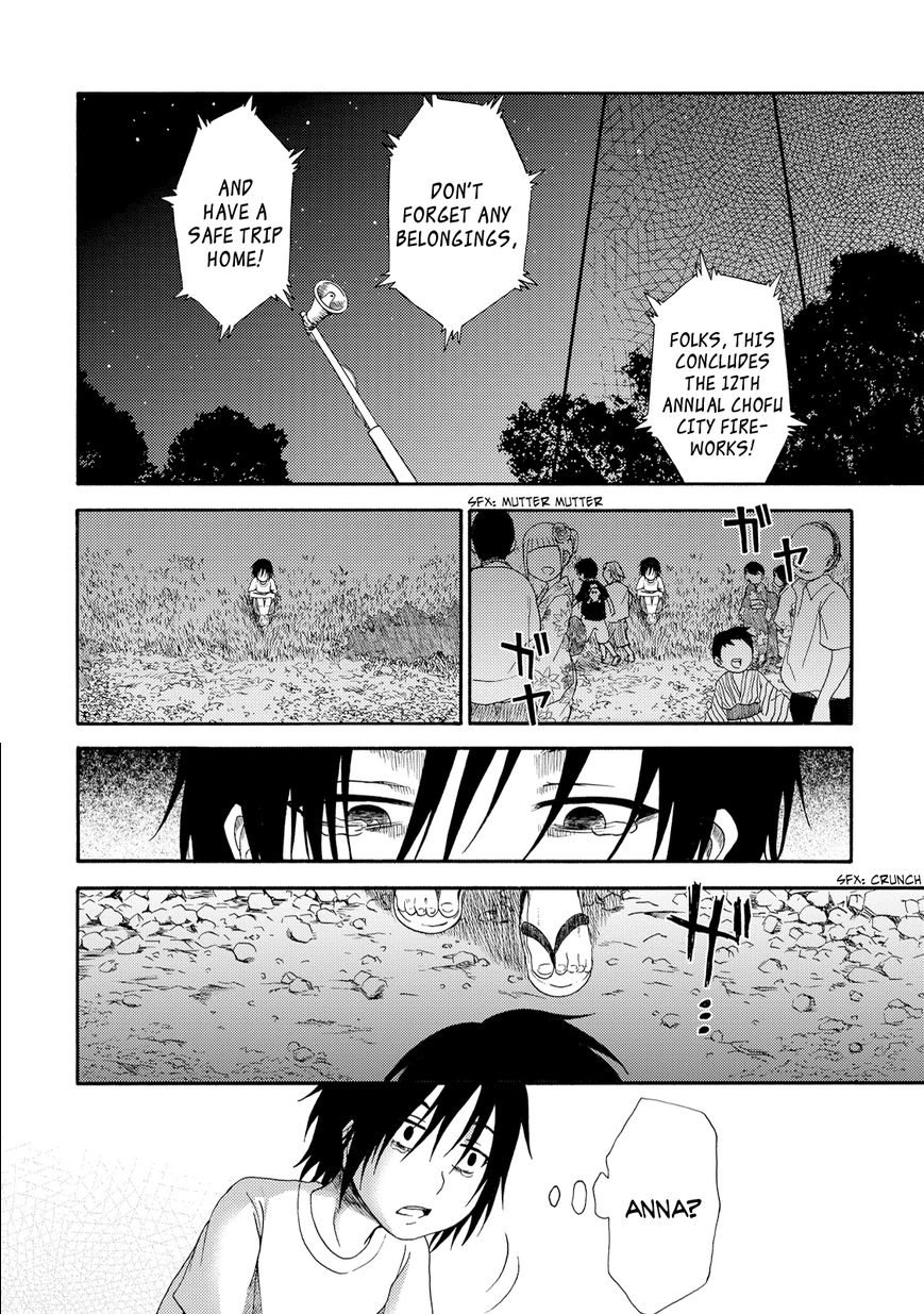 Umareru Kachi no Nakatta Jibun ga Anna no Tame ni Dekiru Ikutsuka no Koto Chapter 4 page 19 - Chapter 4