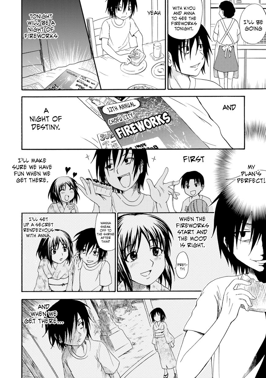 Umareru Kachi no Nakatta Jibun ga Anna no Tame ni Dekiru Ikutsuka no Koto Chapter 4 page 2 - Chapter 4