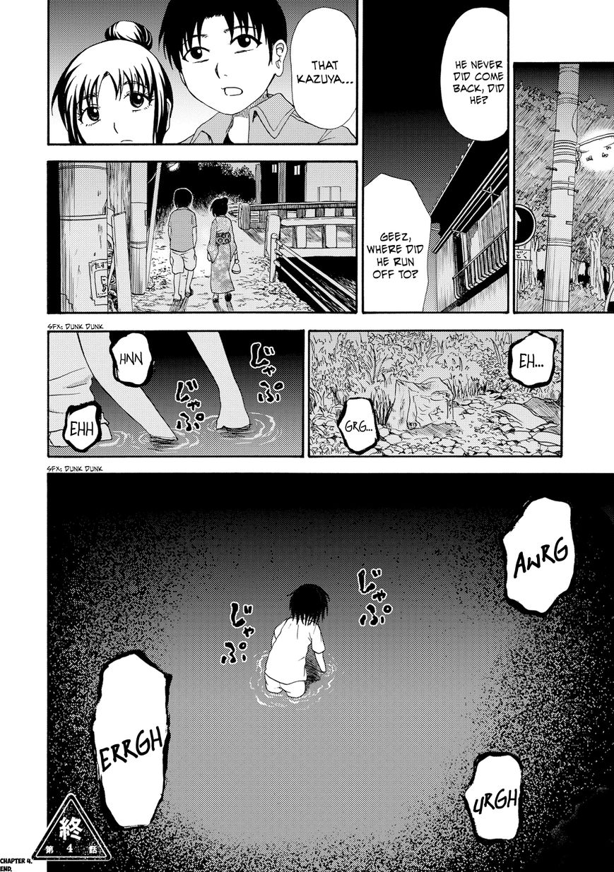 Umareru Kachi no Nakatta Jibun ga Anna no Tame ni Dekiru Ikutsuka no Koto Chapter 4 page 23 - Chapter 4