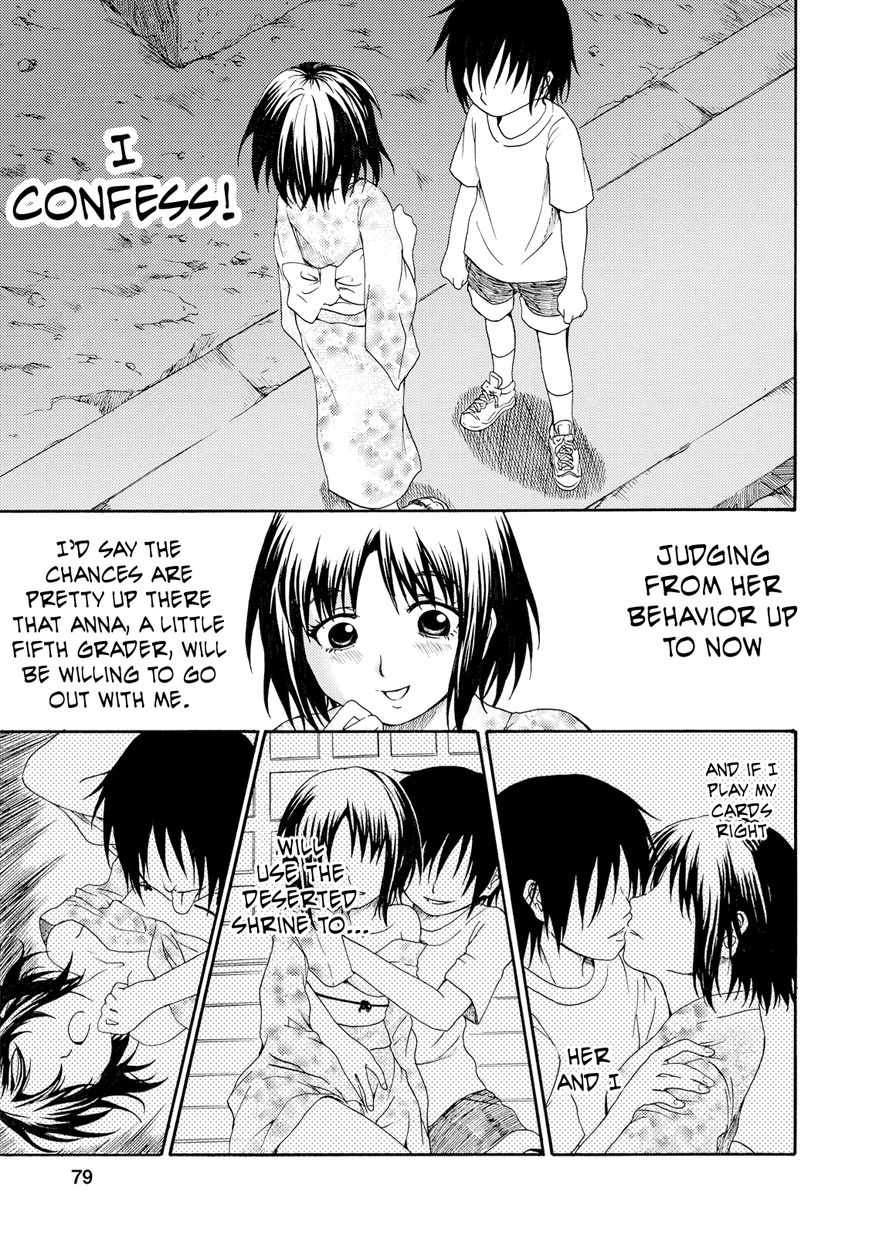 Umareru Kachi no Nakatta Jibun ga Anna no Tame ni Dekiru Ikutsuka no Koto Chapter 4 page 3 - Chapter 4