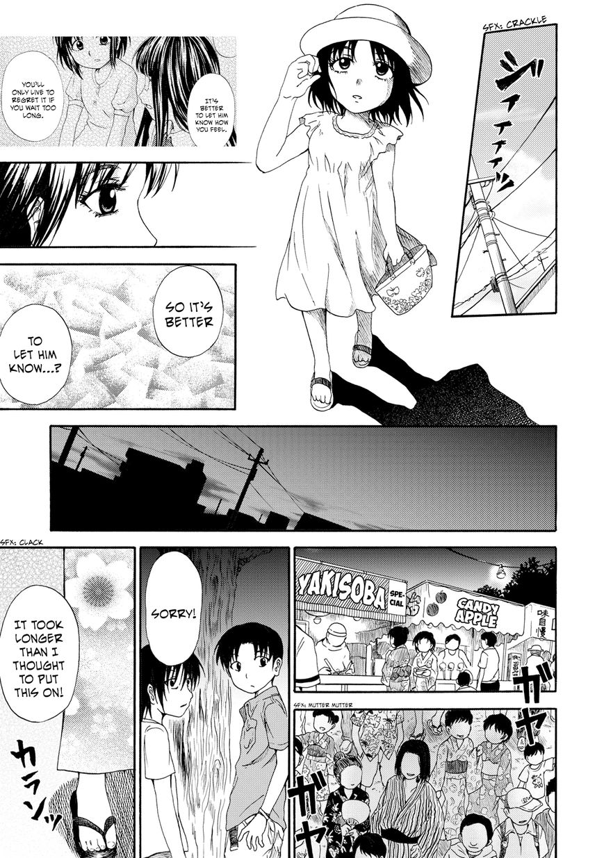 Umareru Kachi no Nakatta Jibun ga Anna no Tame ni Dekiru Ikutsuka no Koto Chapter 4 page 5 - Chapter 4