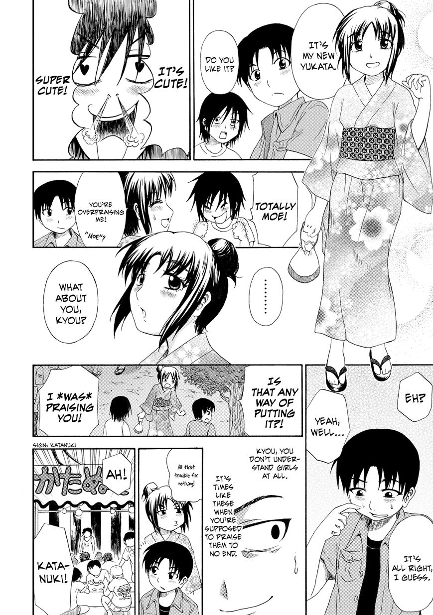Umareru Kachi no Nakatta Jibun ga Anna no Tame ni Dekiru Ikutsuka no Koto Chapter 4 page 6 - Chapter 4