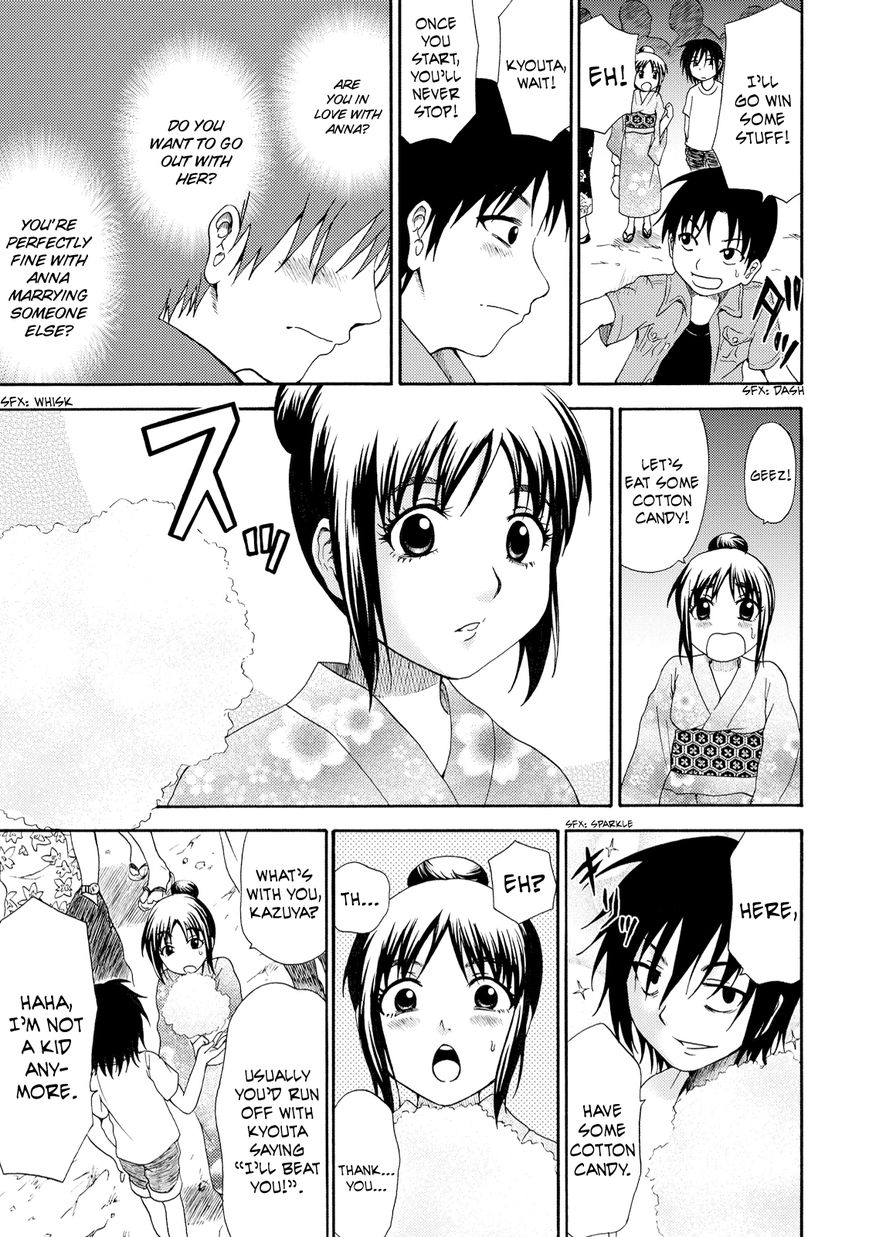 Umareru Kachi no Nakatta Jibun ga Anna no Tame ni Dekiru Ikutsuka no Koto Chapter 4 page 7 - Chapter 4