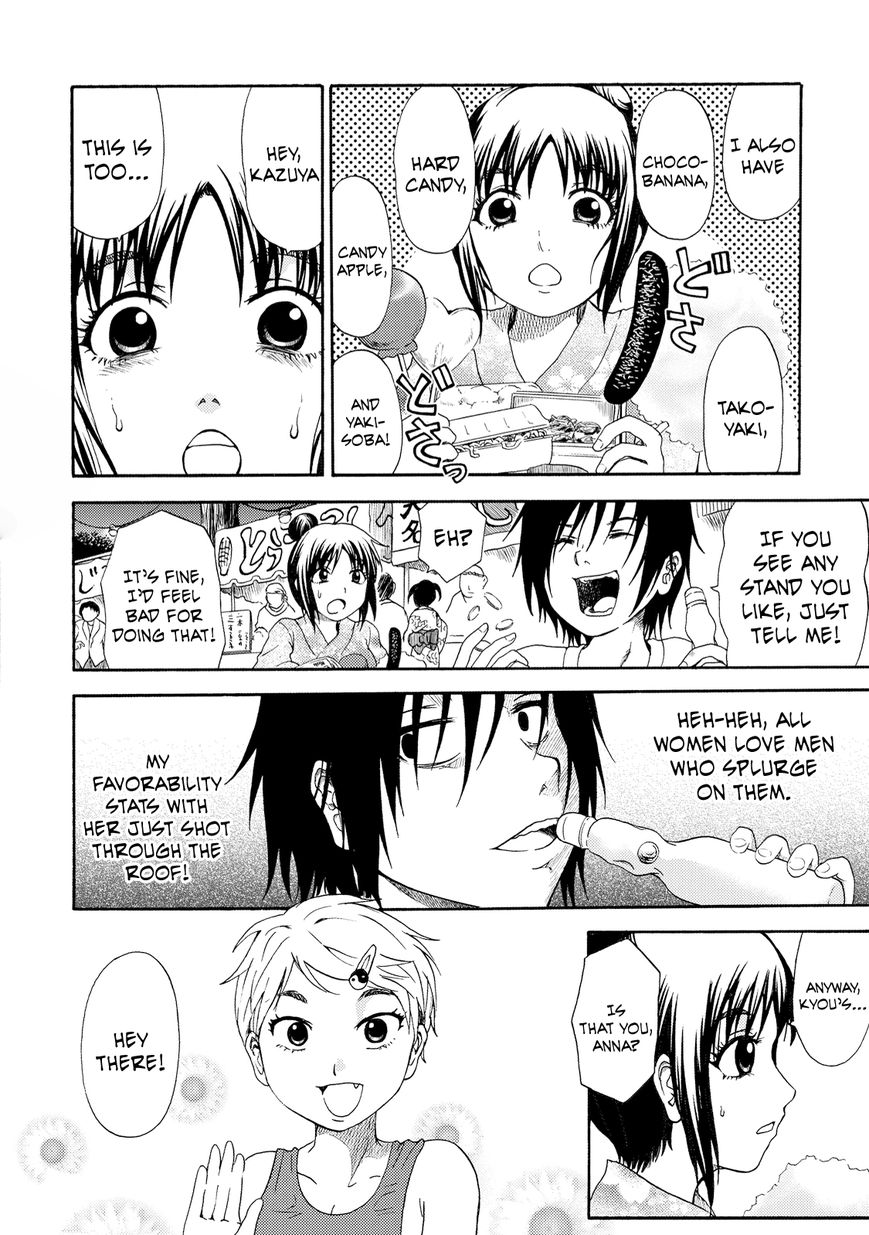 Umareru Kachi no Nakatta Jibun ga Anna no Tame ni Dekiru Ikutsuka no Koto Chapter 4 page 8 - Chapter 4