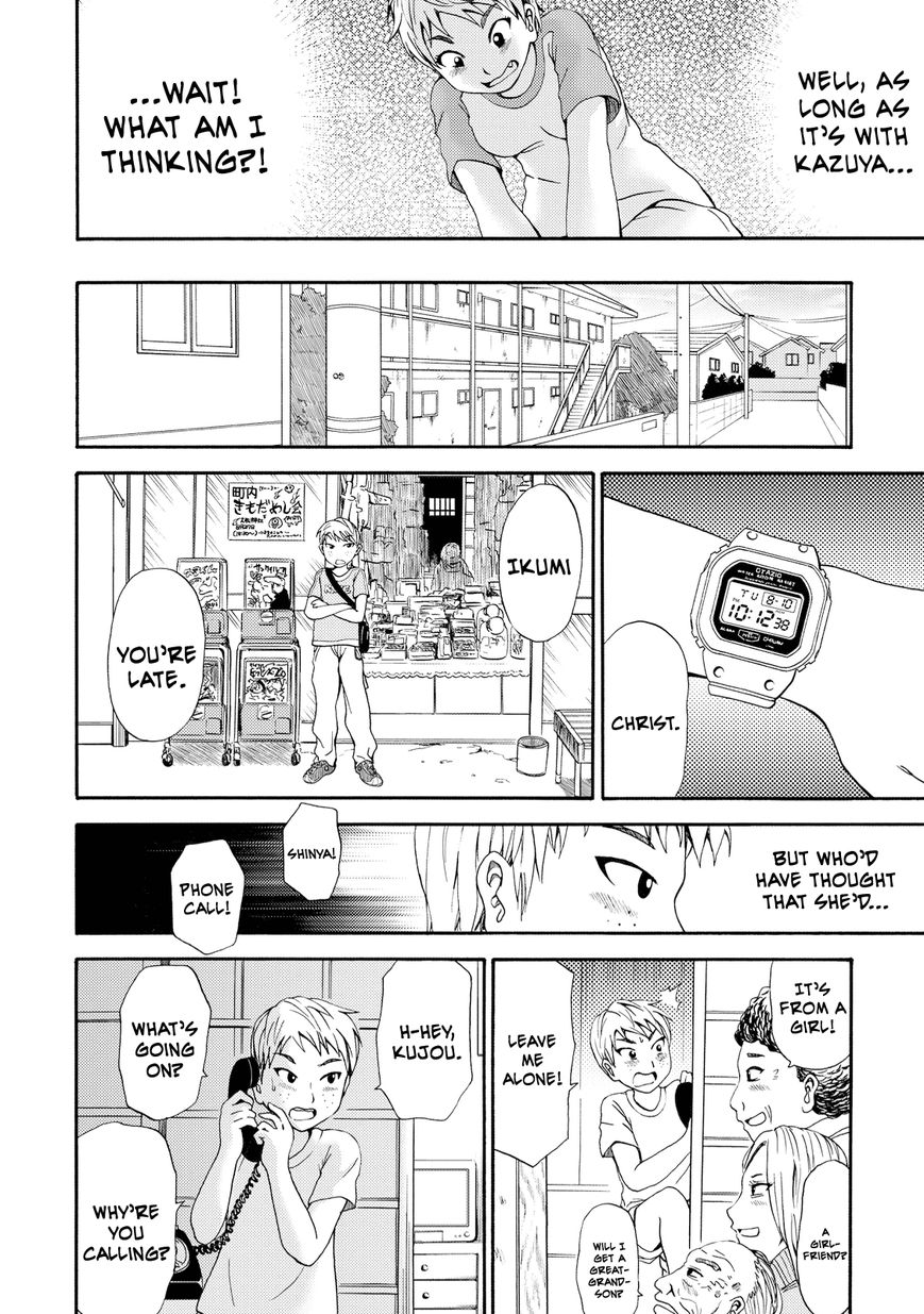 Umareru Kachi no Nakatta Jibun ga Anna no Tame ni Dekiru Ikutsuka no Koto Chapter 5 page 16 - Chapter 5