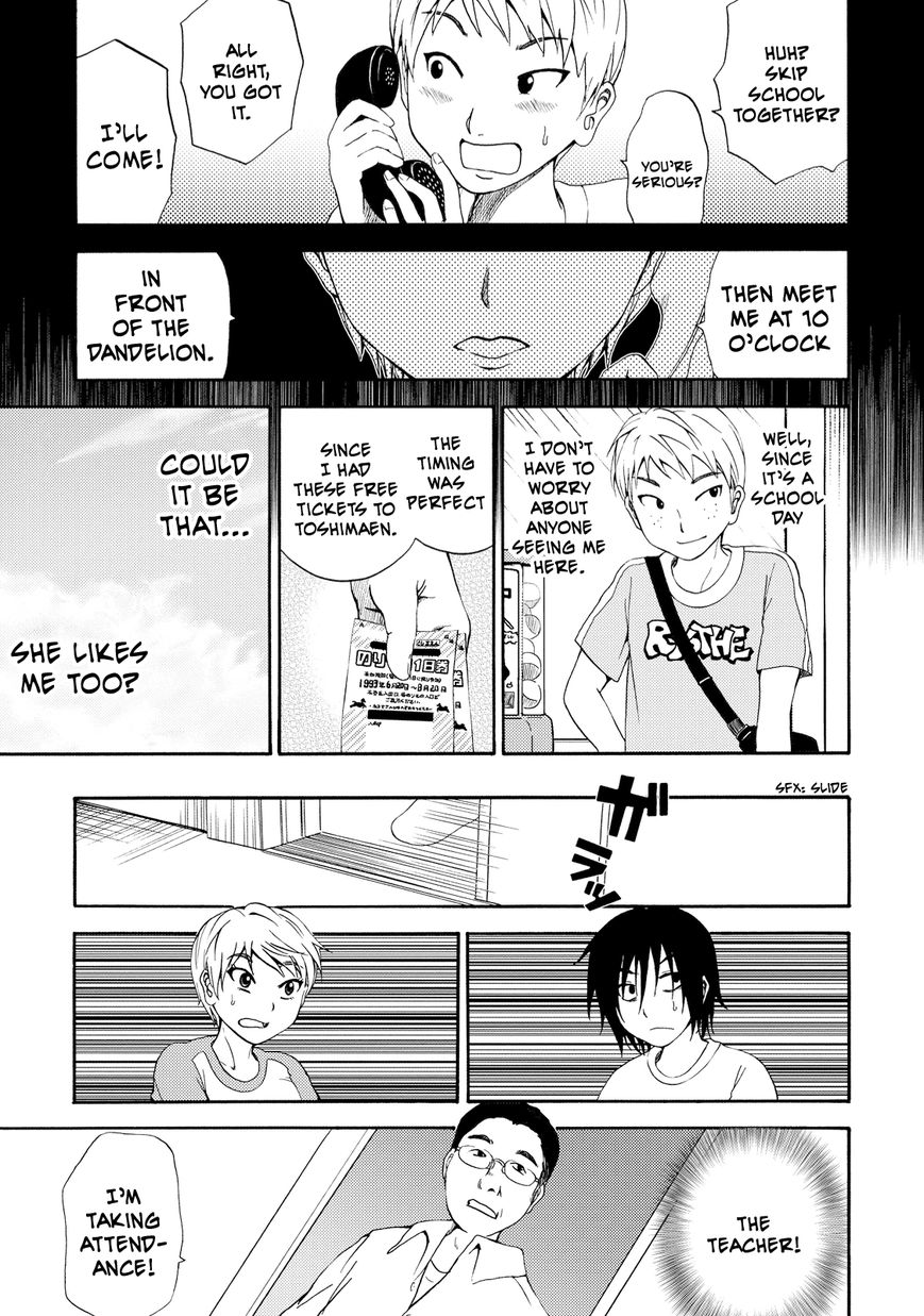 Umareru Kachi no Nakatta Jibun ga Anna no Tame ni Dekiru Ikutsuka no Koto Chapter 5 page 17 - Chapter 5