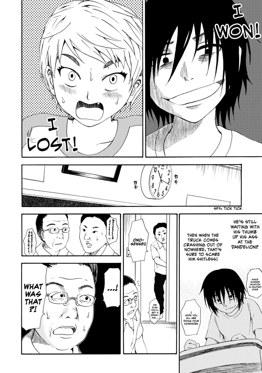 Umareru Kachi no Nakatta Jibun ga Anna no Tame ni Dekiru Ikutsuka no Koto Chapter 5 page 18 - Chapter 5