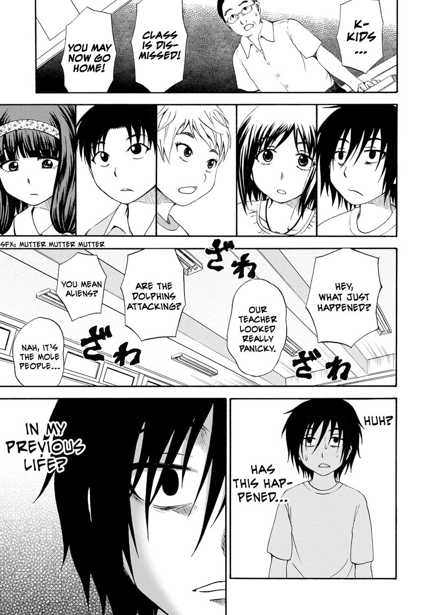 Umareru Kachi no Nakatta Jibun ga Anna no Tame ni Dekiru Ikutsuka no Koto Chapter 5 page 19 - Chapter 5