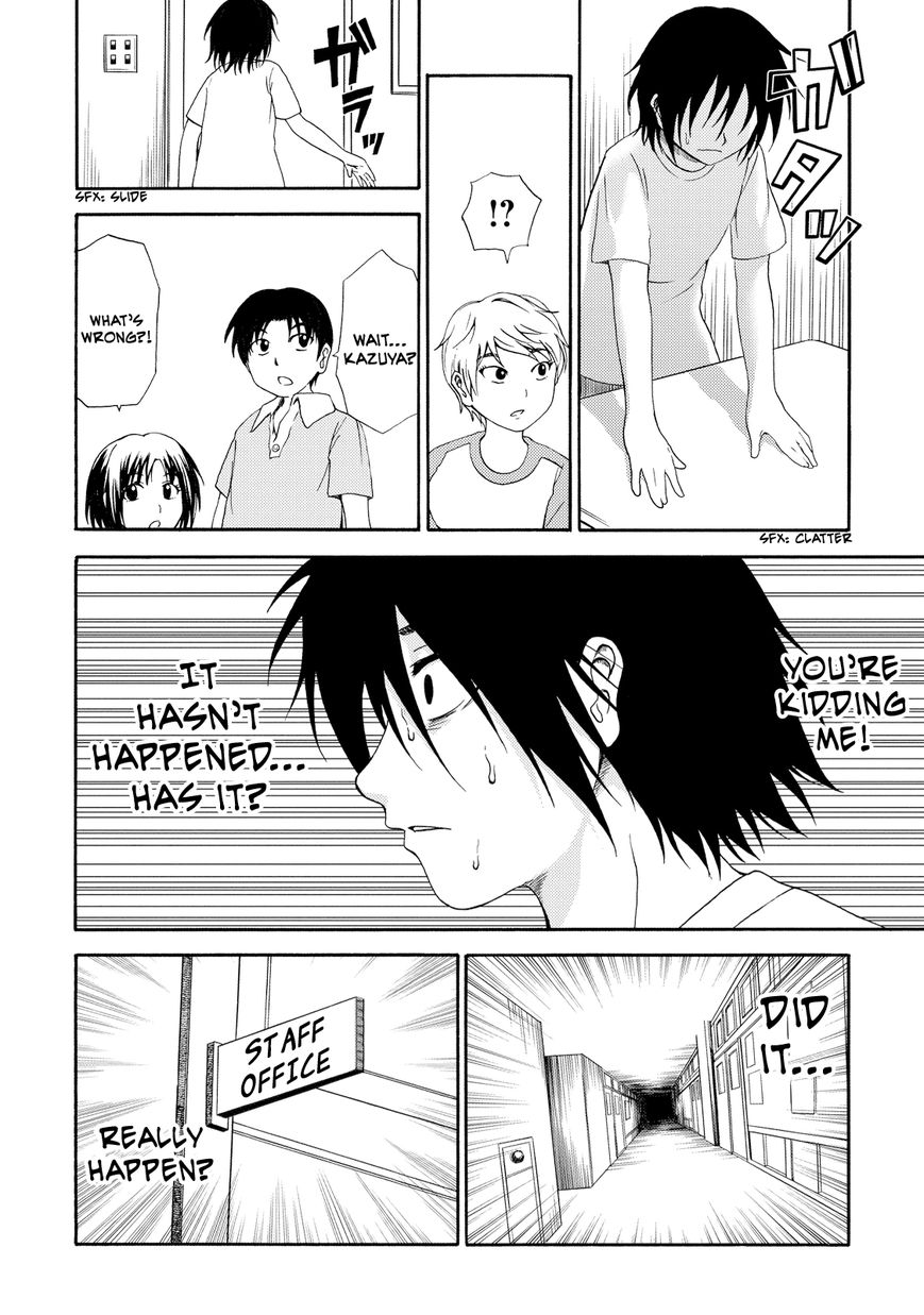 Umareru Kachi no Nakatta Jibun ga Anna no Tame ni Dekiru Ikutsuka no Koto Chapter 5 page 20 - Chapter 5
