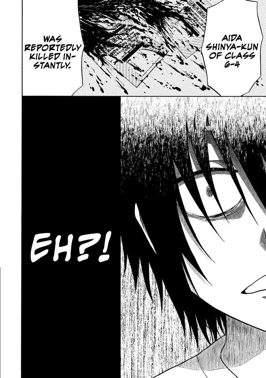 Umareru Kachi no Nakatta Jibun ga Anna no Tame ni Dekiru Ikutsuka no Koto Chapter 5 page 22 - Chapter 5