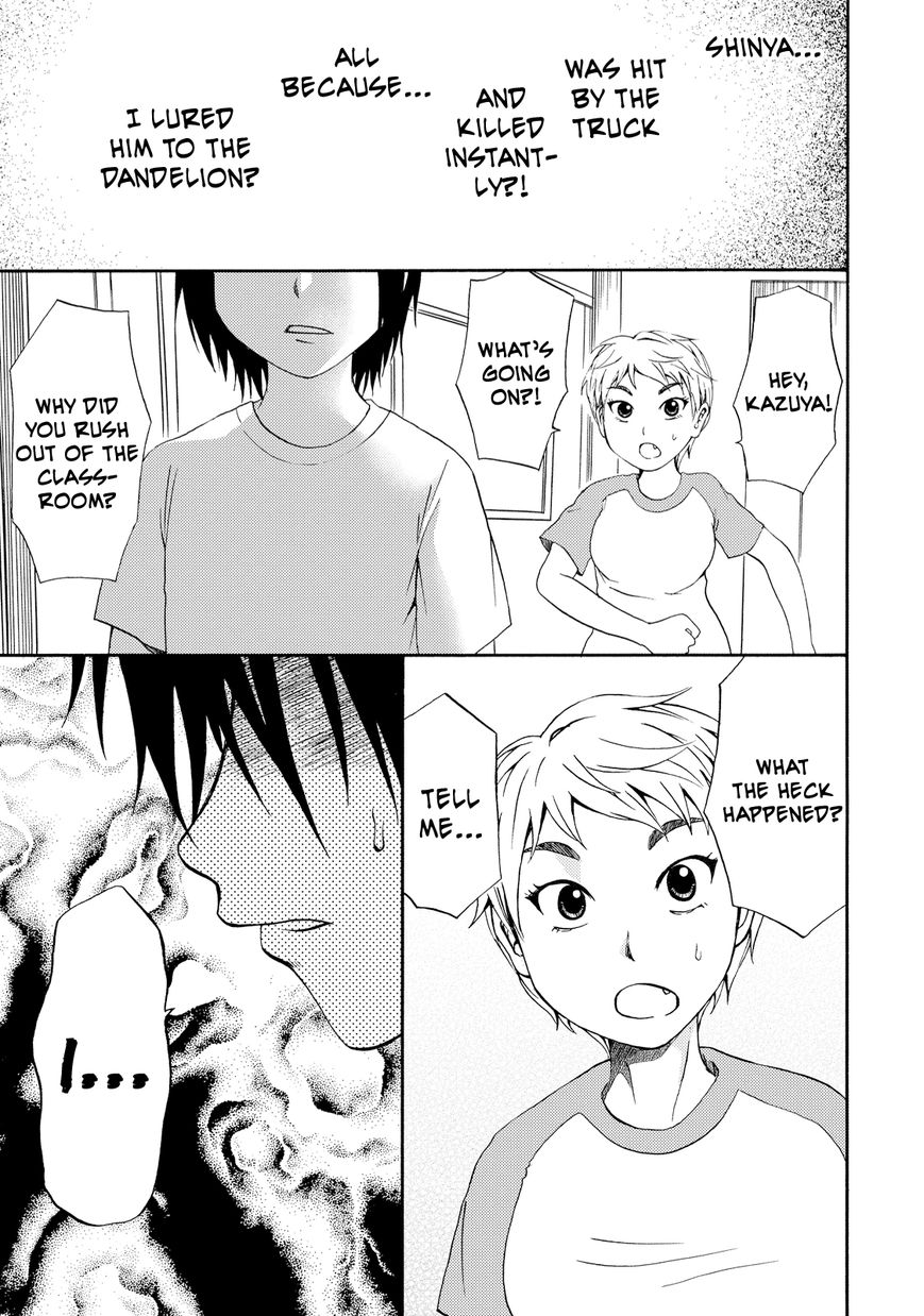 Umareru Kachi no Nakatta Jibun ga Anna no Tame ni Dekiru Ikutsuka no Koto Chapter 5 page 23 - Chapter 5