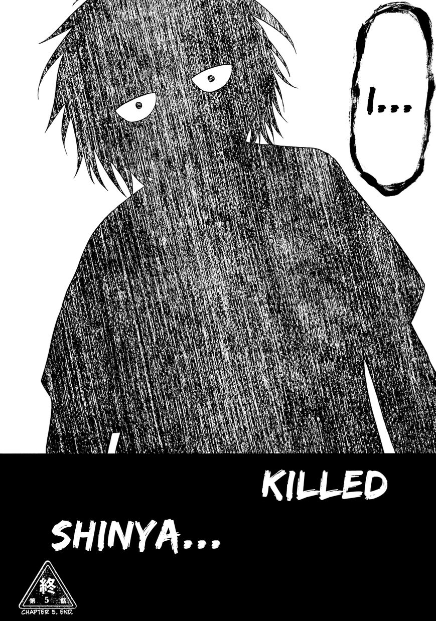 Umareru Kachi no Nakatta Jibun ga Anna no Tame ni Dekiru Ikutsuka no Koto Chapter 5 page 24 - Chapter 5