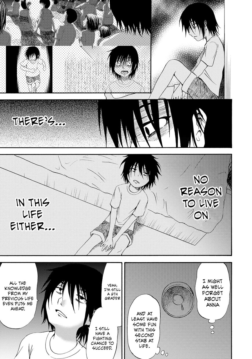 Umareru Kachi no Nakatta Jibun ga Anna no Tame ni Dekiru Ikutsuka no Koto Chapter 5 page 3 - Chapter 5