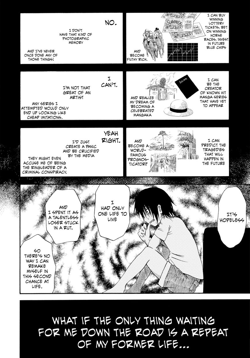 Umareru Kachi no Nakatta Jibun ga Anna no Tame ni Dekiru Ikutsuka no Koto Chapter 5 page 4 - Chapter 5