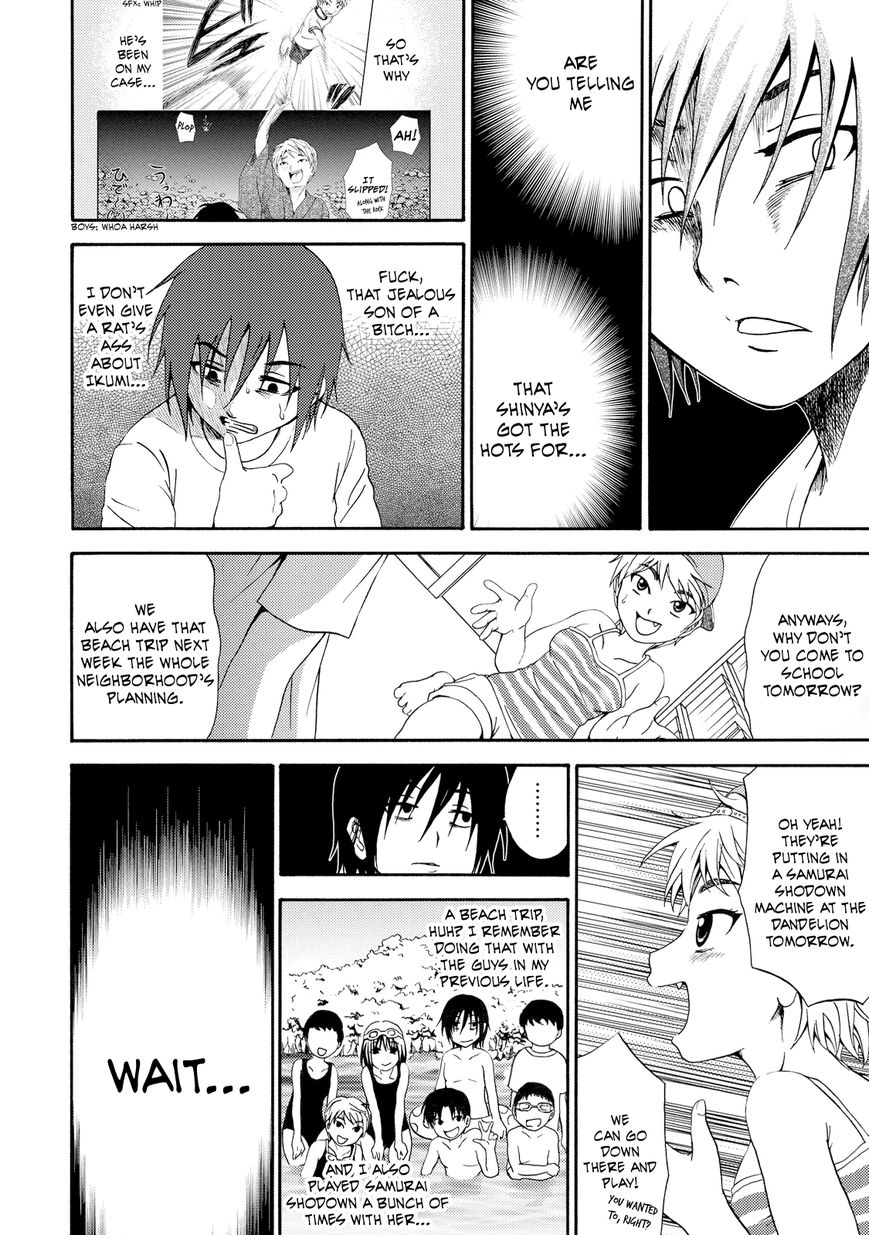 Umareru Kachi no Nakatta Jibun ga Anna no Tame ni Dekiru Ikutsuka no Koto Chapter 5 page 8 - Chapter 5
