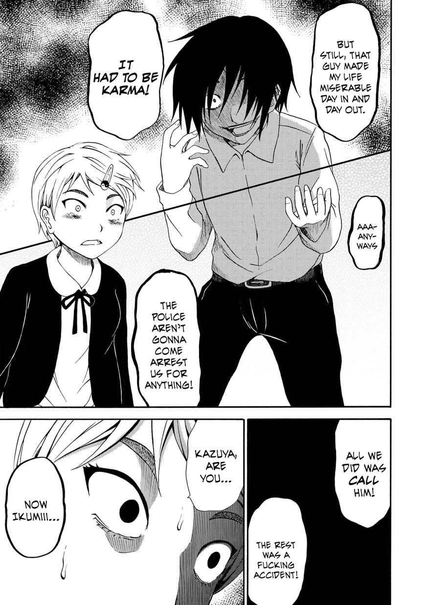 Umareru Kachi no Nakatta Jibun ga Anna no Tame ni Dekiru Ikutsuka no Koto Chapter 6 page 10 - Chapter 6