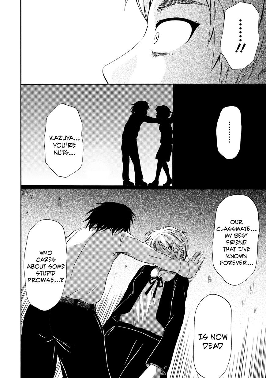 Umareru Kachi no Nakatta Jibun ga Anna no Tame ni Dekiru Ikutsuka no Koto Chapter 6 page 13 - Chapter 6