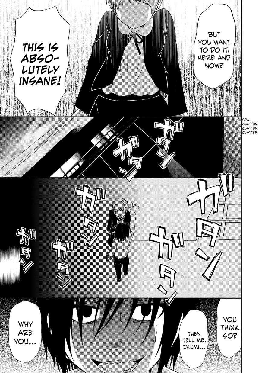 Umareru Kachi no Nakatta Jibun ga Anna no Tame ni Dekiru Ikutsuka no Koto Chapter 6 page 14 - Chapter 6