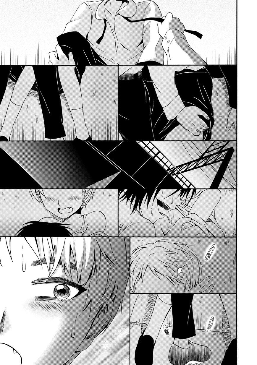 Umareru Kachi no Nakatta Jibun ga Anna no Tame ni Dekiru Ikutsuka no Koto Chapter 6 page 16 - Chapter 6