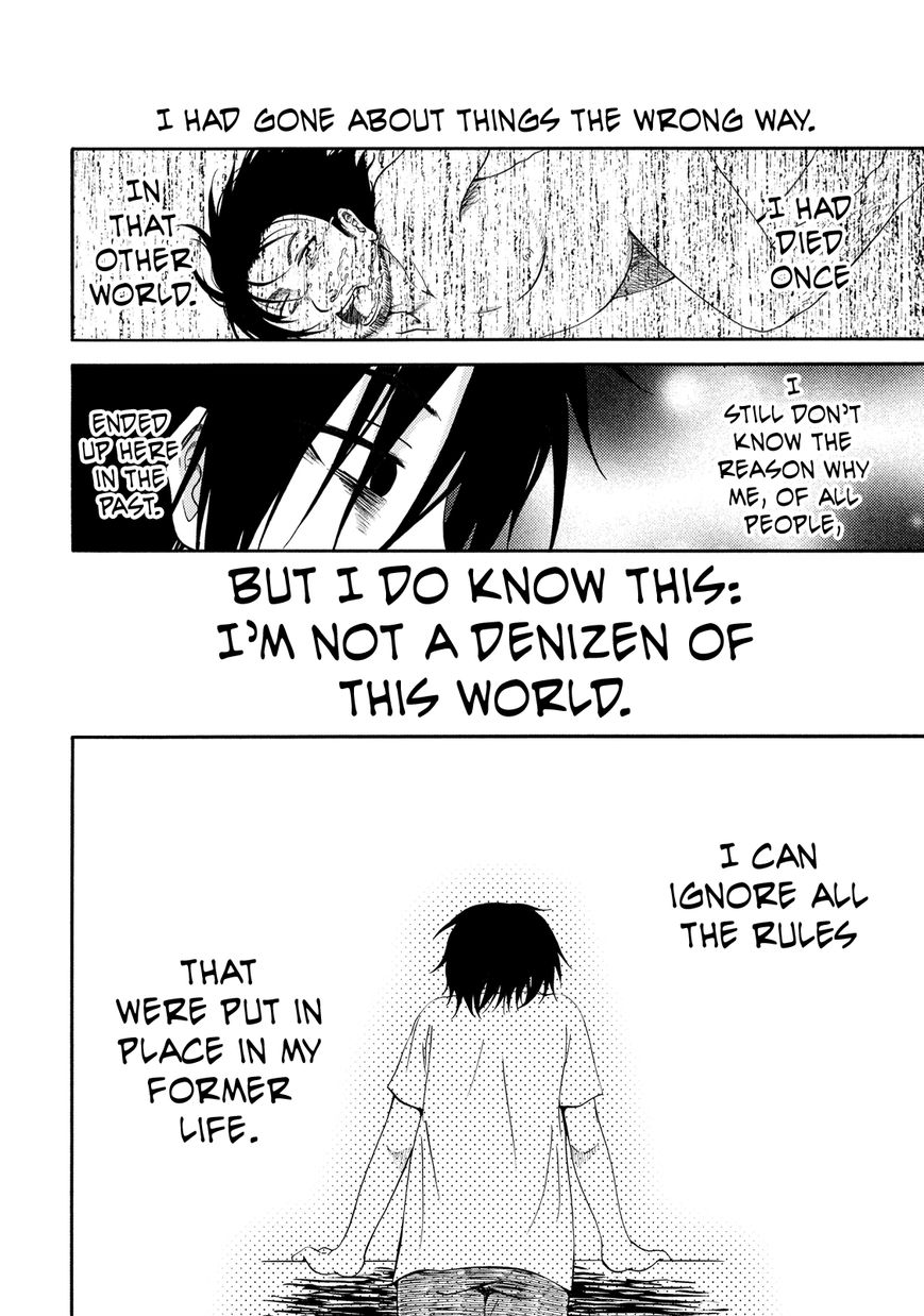 Umareru Kachi no Nakatta Jibun ga Anna no Tame ni Dekiru Ikutsuka no Koto Chapter 6 page 21 - Chapter 6