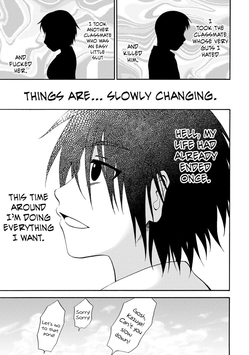 Umareru Kachi no Nakatta Jibun ga Anna no Tame ni Dekiru Ikutsuka no Koto Chapter 6 page 22 - Chapter 6